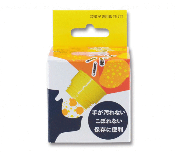 【零食神器】日本新推懶人恩物「零食瓶蓋」  零食可直接倒入口不怕弄髒雙手／更有防潮保存效用