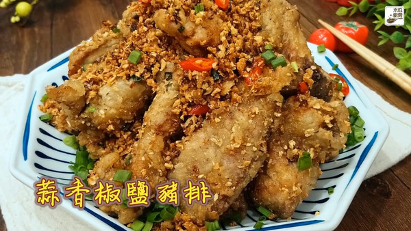 【中式食譜】簡易自製大排檔風味小炒　蒜香椒鹽豬扒