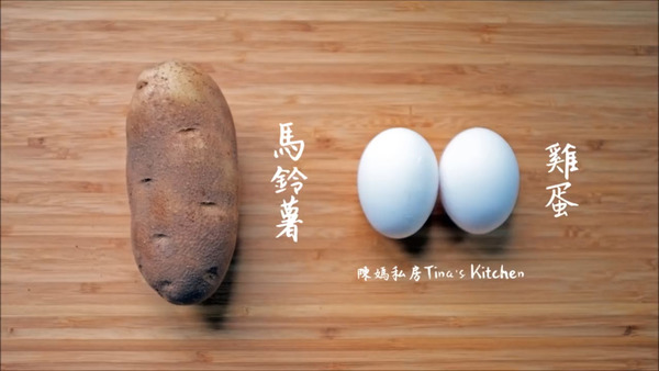 【減肥食譜】3步零失手簡易食譜  香脆薯仔煎蛋餅