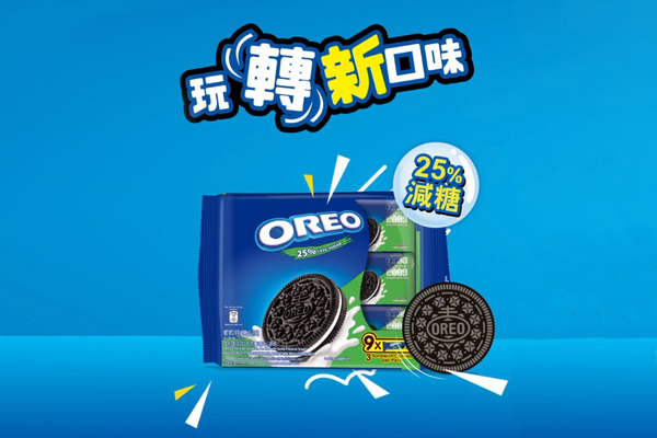 【OREO新口味】香港各大超市有售！減糖版OREO新登場