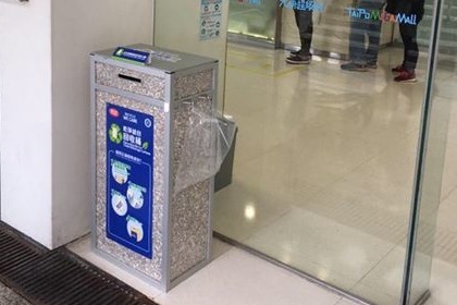 【環保香港】本地回收廠回收紙包飲品盒 廢紙循環再造製廁紙