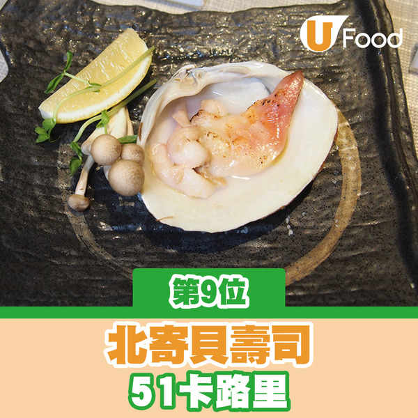 壽司郎menu｜壽司郎8月全新「五周年創業祭」優惠 期間限定$8食兩貫壽司 外賣減$50