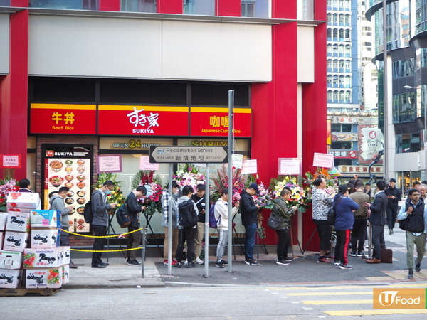 【sukiya 香港 地址】日本牛丼Sukiyaすき家連開兩間分店 官方宣佈2號店即將登陸黃埔！