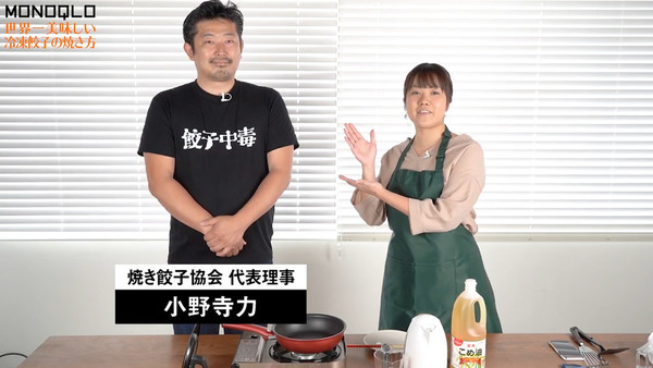 【煎餃子食譜】金黃脆皮超多汁／不黐底！日本達人6步教整完美煎餃子秘訣
