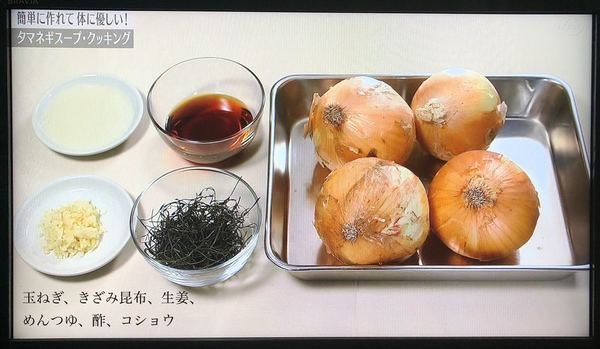 【切洋葱】切洋蔥不流淚5大秘訣 學會這招告別淚流滿面 附日本達人教揀洋蔥