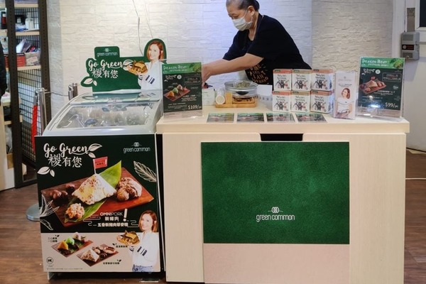 【端午節2020】素食超市Green Common推出自家品牌純素糉 Omnipork新豬肉藜麥糉／一口迷你甜糉