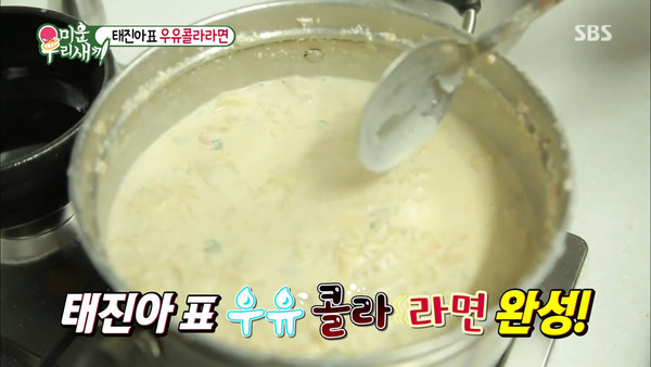 【即食麵食法】韓國節目6大創意食法 牛奶可樂即食麵竟然好吃?