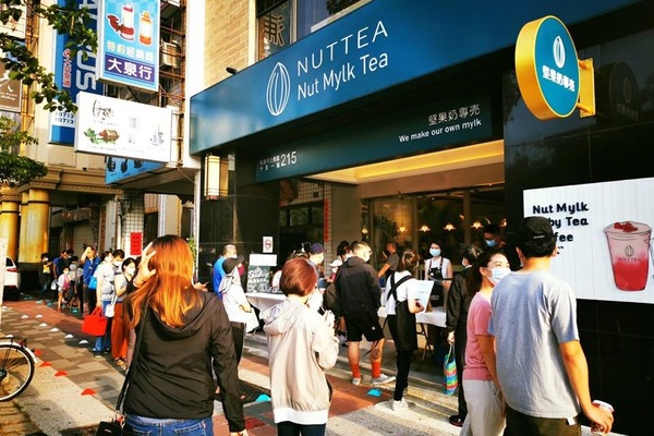 【nuttea堅果奶茶香港】台灣人氣NUTTEA旺角開香港第4間分店 堅果奶蓋茶純素素食者都飲得！