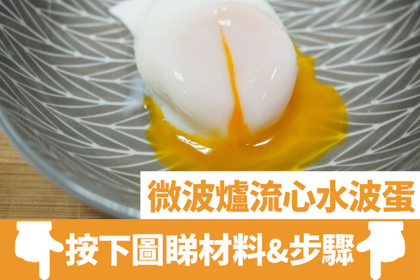 【蛋食譜】25款簡易雞蛋食譜大全  韓式雞蛋卷／溏心蛋／梳乎厘班戟／鮮奶燉蛋／班尼迪克蛋