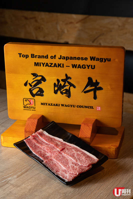 【九龍灣美食】九龍灣石燒牛 $148 歎宮崎 A5 和牛