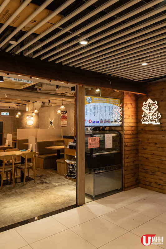 【九龍灣美食】九龍灣石燒牛 $148 歎宮崎 A5 和牛