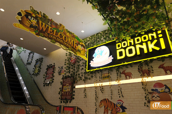 【donki必買】銅鑼灣驚安的殿堂Don Don Donki開幕 掃街美食／超市食品推介