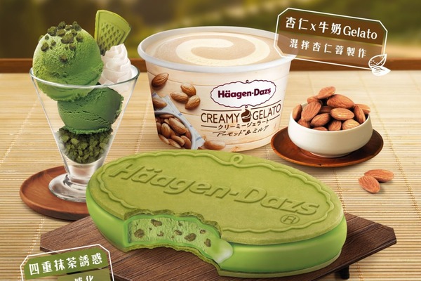 【便利店新品】Häagen-Dazs全新Gelato系列推出3款口味！同步加推日本直送四重抹茶脆皮雪糕三明治