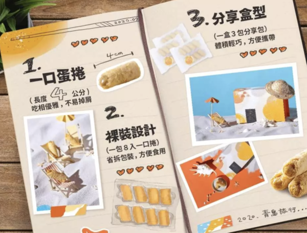 【網購零食】青鳥旅行推出全新「流心鹹蛋黃」口味蛋捲！網購預售限量優惠