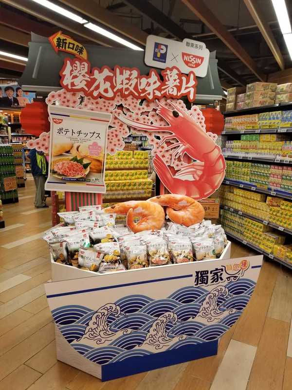 【超市優惠】百佳超級市場X日清零食8月優惠！8款獨家零食限時買一送一