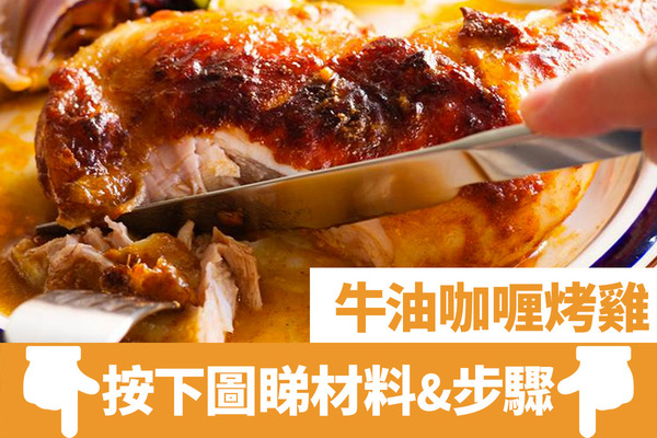 【無印良品香港】MUJ官方公開11款簡易食譜 超方便懶人速食醬料包煮出無印風料理
