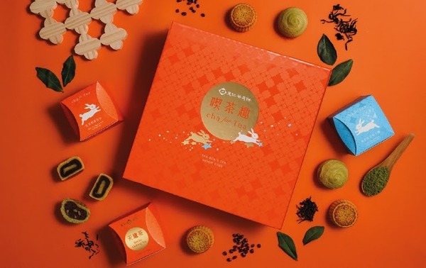 【天仁茗茶月餅2020】天仁茗茶中秋節推出茶月餅系列 開心果烏龍蛋黃月餅/紅茶豆沙流心奶黃/柚香紅茶
