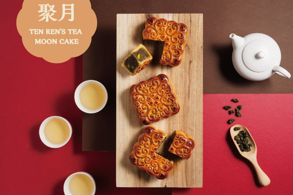 【天仁茗茶月餅2020】天仁茗茶中秋節推出茶月餅系列 開心果烏龍蛋黃月餅／紅茶豆沙流心奶黃／柚香紅茶