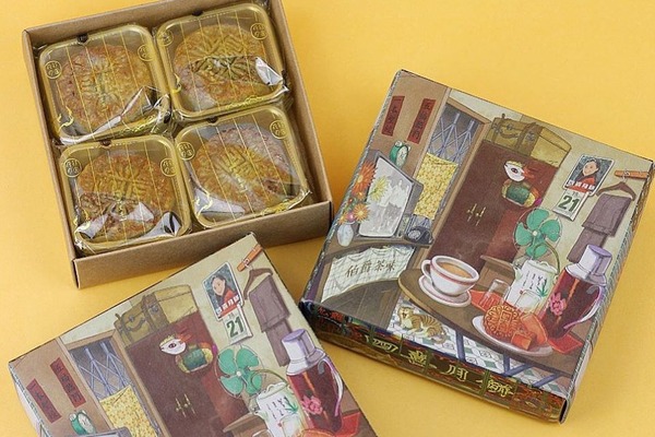 【月餅2020】香港本地品牌四喜麵包西餅推出懷舊復古風月餅禮盒 花生醬奶黃／伯爵茶奶黃月餅
