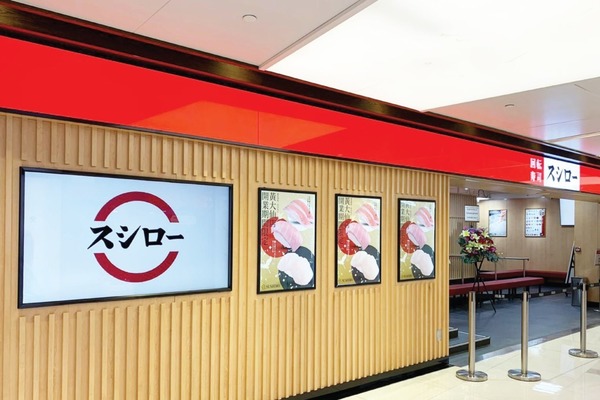 【壽司郎外賣】壽司郎佐敦店率先登陸foodpanda推出5款新壽司盛合 堂食9月期間限定menu同步登場