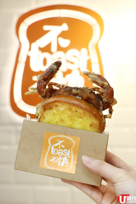 【葵涌美食】葵廣新開日式吐司店 Kawaii日式水果花花三文治