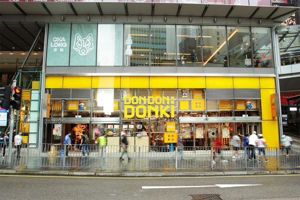 【donki必買】中環驚安的殿堂Don Don Donki開幕 必買超市急凍食品／日本便當熟食推介
