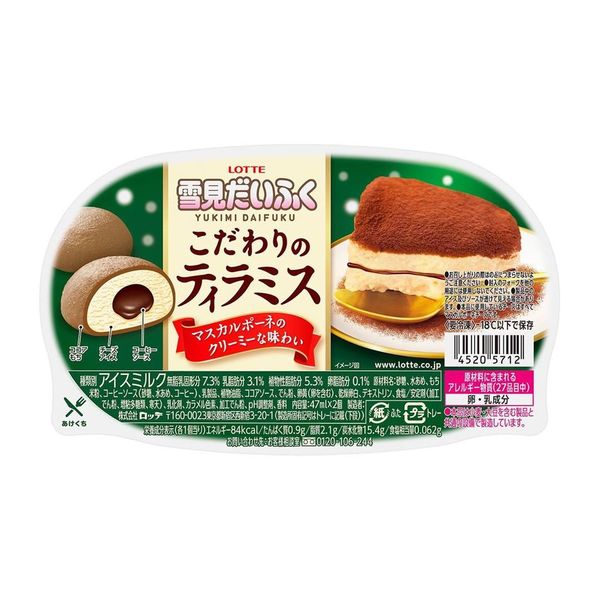 【日本便利店】日本樂天雪見大福系列推出Tiramisu雪米糍　超香濃意大利軟芝士雪糕／咖啡醬