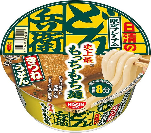 【日本杯麵】日本日清咚兵衛烏冬推出特別版　史上最煙韌彈牙烏冬！