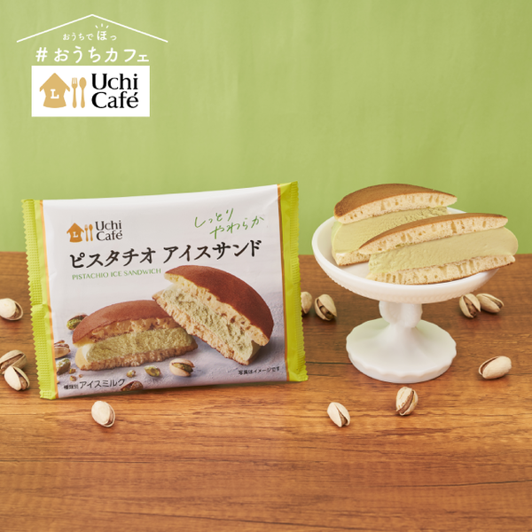 【日本便利店】日本Lawson便利店推出新品　超香甜開心果雪糕銅鑼燒三文治