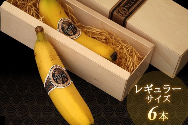 【Donki必買】驚安的殿堂新推日本連皮食香蕉　網民：價錢可以買到35條普通香蕉