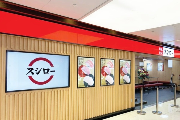 【壽司郎香港】壽司郎Sushiro藍田店正式開幕！其他分店12月全新螃蟹祭menu推10款單品