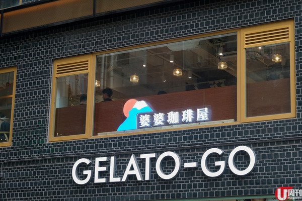 【尖沙咀Cafe】尖沙咀懷舊古洋風咖啡屋x雜貨店 日式5品料理／富士山特飲