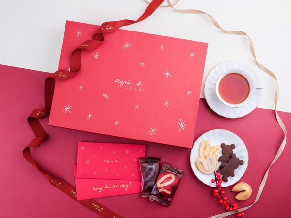【新年禮盒2021】agnès b CAFÉ推出多款賀年朱古力禮盒及禮物籃　幸運曲奇／焦糖果仁／朱古力攢盒／朱古力金幣