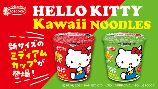 【日本手信】日本杯麵品牌Acecook推特別版Hello Kitty杯麵     限定醬油／豬骨口味+可愛Kitty造型魚蛋