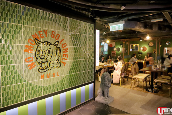 餐廳以動物和東南亞風為設計主題，圖中的老虎 icon 配襯店名「No Money So Lonely」，表達出時下年輕人小市民的心聲。