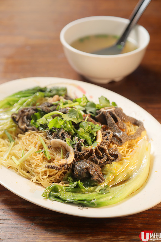新鮮黑栢葉撈麵 $45