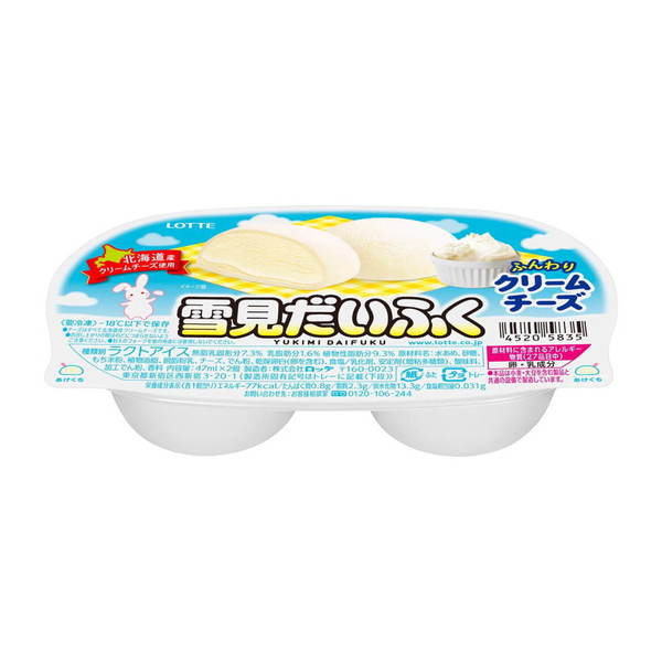 【日本甜品】日本樂天雪見大福推出Cream Cheese口味  使用北海道產忌廉芝士製造！