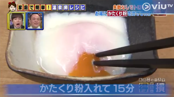 【煎蛋食譜】一個動作即令蛋黃脹卜卜超濃郁！日本家事達人公開零失敗煎太陽蛋技巧