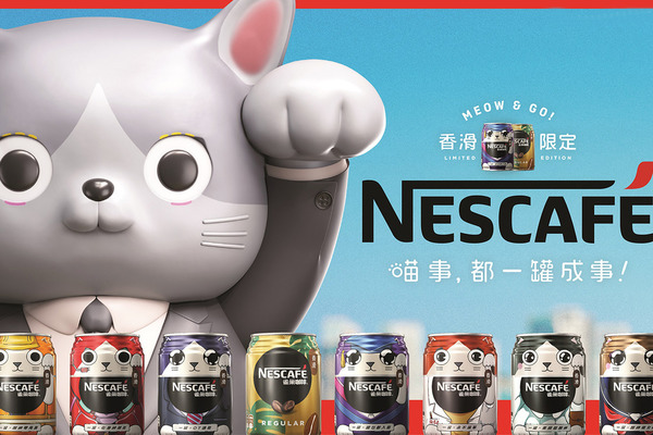【卡通精品】雀巢NESCAFE聯乘日本設計品牌SOU・SOU 限量收納精品／限定版貓貓罐裝咖啡