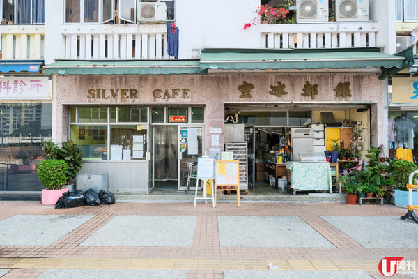 奶茶樽身手繪記錄下冰室原貌，即使並非身處冰室飲，嗰朕地道味跟銀都如出一轍！