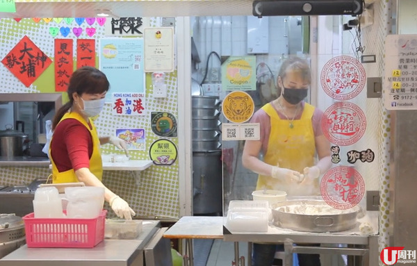  老闆娘 Bonnie（右）是客家人，糯米糍以家傳食譜製作，糯米糍幾乎都在店裏叫即製，有時人流大多，大家要等待一下。