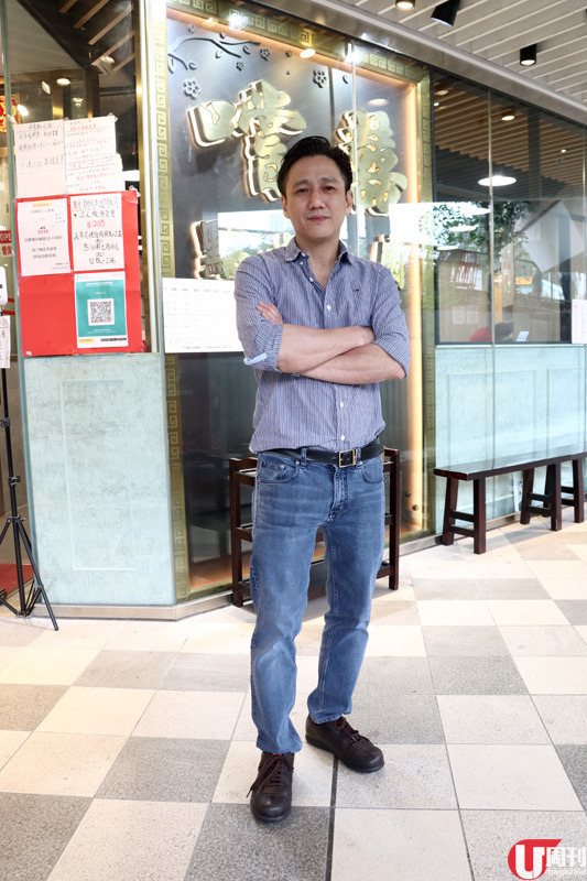 【樂富美食】米芝蓮加持 抵食懷舊點心