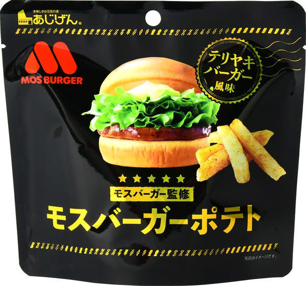 【網購手信】日本Mos burger新搞作推出袋裝薯條！　經典照燒漢堡口味香脆薯條