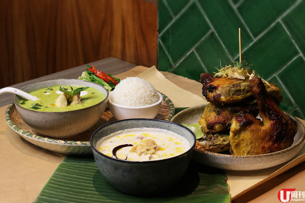 Café Siam（西環店）  三黃雞主題限定菜式