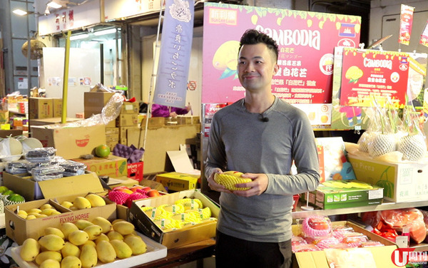 【芒果】當造芒果上市 果欄達人教你揀