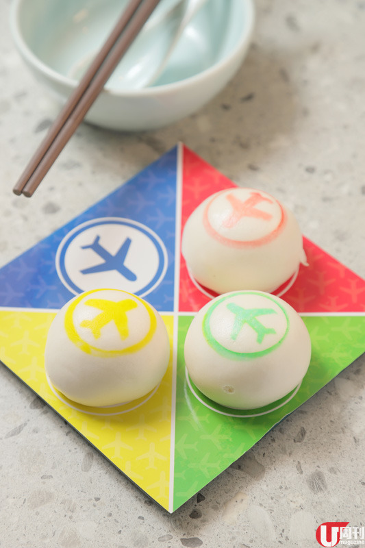 飛機流沙包 $34  連盛載流沙包的器皿也印上飛行棋圖案，極富心思。飛行棋子流沙包，流沙熱燙，口感沙沙。