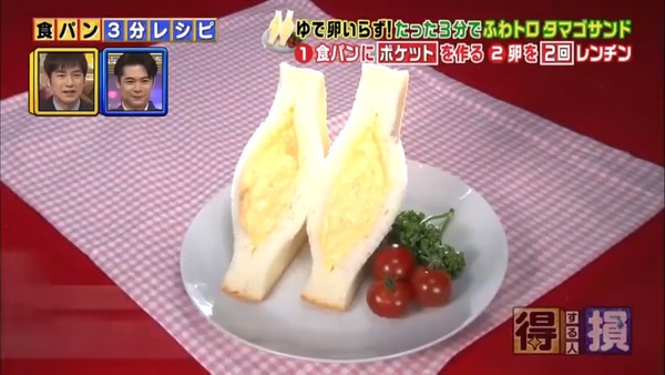 【雞蛋三文治】微波爐都整到滑蛋？日本麵包師公開3分鐘簡易日式雞蛋沙律三文治做法秘訣
