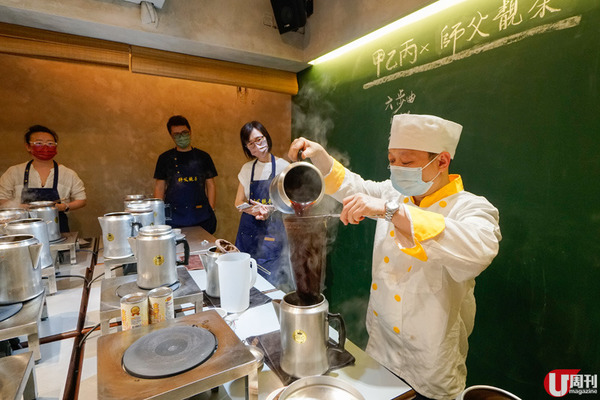 【沖奶茶】堂堂爆滿奶茶班 金茶王主理專業班