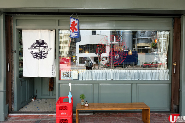 Cafe 保留白宮冰室的裝置，也放滿是古玩擺設，看得人眼花撩亂，像時光倒流一樣。