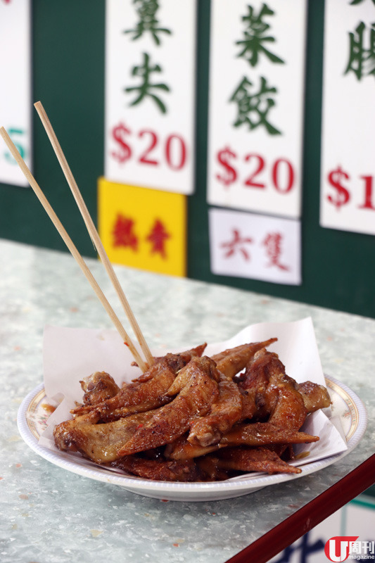 鐵板雞翼尖 $20 雞翼尖每天新鮮滷入味，即叫即在鐵板上煎香。以往只加淮鹽，但 Luffy 升格加蒜粉及辣粉，臨尾加埋陳太的沙嗲汁。